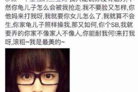 宁陕诚信社会事务调查服务公司,全面覆盖客户需求的服务